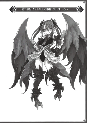 Siren.png