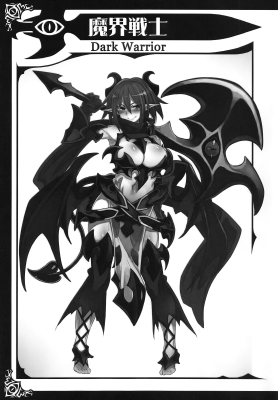 Dark Warrior.png