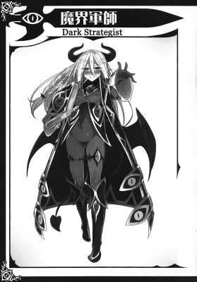 Dark Strategist.png