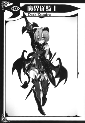 Dark Esquire.png